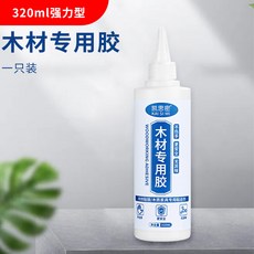 木頭專用膠 黏得牢 傢俱紅木木材開裂修復 填充實木木板門邊木地板 白乳膠 黏合劑 快乾木工強力膠水, 1個, 木材專用膠*1