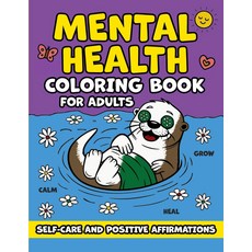 정신 컬러링 북: 스트레스 해소 정서적 치유 내면의 평화를 위한 긍정 확언 셀프 케어 북, 기본