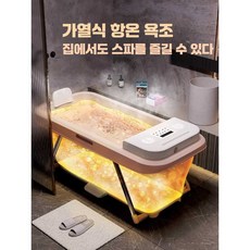 자동가열 욕조 성인 접이식 욕조 홈 전신 욕조 여성 성인 땀 찜질 항온 비데, 오딘그린 1.52m