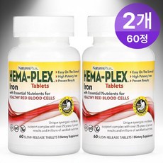 네이처스플러스 임산부 헴 철 철분제 철분 비타민 C B12 칼슘 엽산 아연 60정 2병