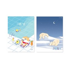 모닝글로리 1500초등그림일기장A4(2면1일)B 임의배송