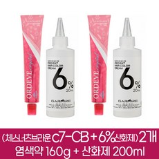 밀본 올디브 크리스탈 헤어컬러 새치커버 염색약 체스너츠브라운 c7-CB 2개분 ( 1제 160g + 2제 6%산화제 200ml ), 2개