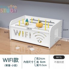 無線WiFi路由器收納盒, 1個, wifi桌面收納盒特價沖量款, N/A