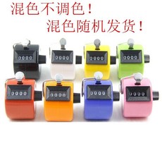 【XF】機械手動計數器 航空登機記數器 交通數客器工廠點數器, 2個混色, 1個