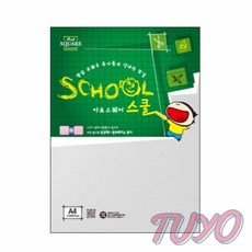 투요 아트스퀘어 트레싱지 A4 제도용지 기름종이 비침종이