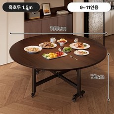 접이식 테이블 책상 폴딩 주방 다기능 부엌 거실, 1인용, 흑호두나무 무늬 1인용 테이블 1 5 9-11