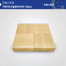 큰솔 원목카프라 100pcs KS1315, 단품, 단품