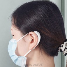 마스크 실리콘 가드 1쌍 실리콘가드, 화이트