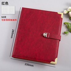 存錢本 活頁存錢冊 仿皮存錢本 加厚存錢冊 現金收納冊, 1個, 紅色, 3萬款