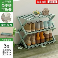 純實木折疊鞋架 免安裝, 1個