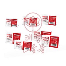 쇼케이스 단면 10개입, 50x30mm