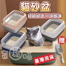 現貨 贈貓砂鏟 貓砂盆 防外濺貓砂盆 大貓砂盆 小貓砂盆 貓便盆 貓沙盆, 1個, 灰白色,L - 48x36x20cm(成貓用), 灰白色