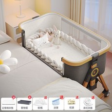 鋁合金嬰兒牀可移動新生拼接大牀多功能便攜可摺疊寶寶搖籃牀, 木紋鋁-沐雨雲灰丨追夢款【記憶棉墊】儲物籃+蚊帳+涼蓆+枕頭