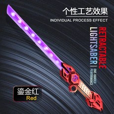 爆款火旋劍雙刃光劍伸縮旋轉出刃發光劍七彩流光激光劍男孩玩具, 雷腾双刃【鎏金紅雙頭出刃炫酷音效6色切換, 1個