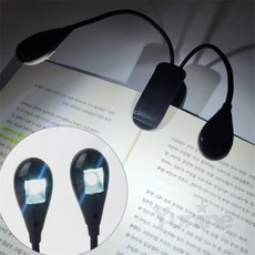 SUPER 더블 LED 독서등 떠블