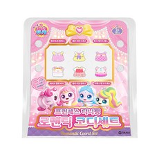 프린세스 캐치티니핑 로맨틱 코디 세트