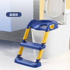 兒童馬桶梯坐便器小孩輔助階梯可摺疊馬桶圈可調節男女寶寶坐便圈, 基礎款藍色:基礎款藍色