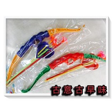 塑膠弓箭 台灣懷舊童玩, 1個