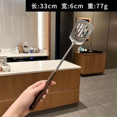 304不鏽鋼胡桃木長柄炒鍋鏟, 1個, 304不鏽鋼+帶掛孔胡桃木手柄 W01,加長小漏勺