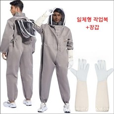 DOA 통기성 좋은 꿀벌 방지 의류 양봉옷 방충복 해충방지 벌초 작업복 모기장옷 보호복 해충퇴치, 일체형 세트 회색, 1개