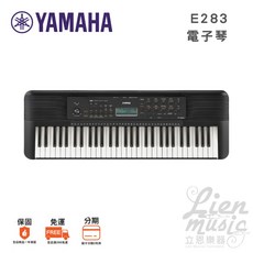 YAMAHA PSR-E283 電子琴 61鍵 初階 便攜式電子琴 立恩樂器, 1個