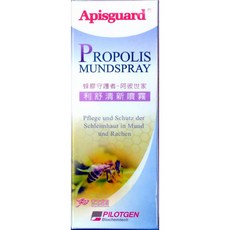 Apisguard 蜂膠噴霧, 1個, 20ml