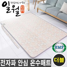 2026년 일월 온수매트 침대 거실용 온수매트 싱글 퀸 더블 침대용 허니밤, 퀸(더블_분리난방) 150x200cm