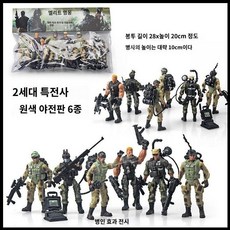 소년 군인 특수부대 장난감 인형 경찰 상사 장식품 모형, 2세대 6종 (필드), 1개