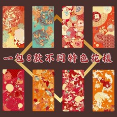 Super歐爸 當天出貨 2025 富錦燙金紅包 高質感紅包 蛇年紅包 厚磅材質 可放千鈔 硬質紅包袋 商務紅包 利是封, 1個, 1包8入/均不同花色