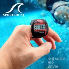 핑거워치 수영 육상 스탑워치 카운터 스톱워치 트레이닝 실버 디지털 측정 핑거시계 타이머, 1개, 4.블루
