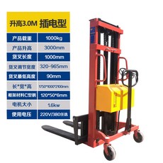 스태커 전동 핸드 유압 6M 드럼 9M 적재 2톤 200KG 가구 모델, 1톤리터3m플러그인(무선원격제어), 1개