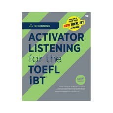 Activator Listening for the TOEFL iBT(Beginning)