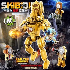 拚裝模型馬桶人監控人紅蓮泰坦王機甲兒童益智玩具 - 臺灣出貨，激發創造力, 黃金時鐘人+3人仔 禮盒