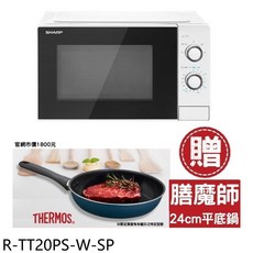 SHARP 夏普 20公升 機械式微波爐, R-TT20PS-W-SP