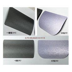 50MM髮絲紋鋁百葉窗簾 - 一般型與半月型葉片可選, 詳見包裝