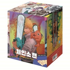 [아이북스] 체인소 맨 1부 박스 세트, 상세 설명 참조, 상세 설명 참조
