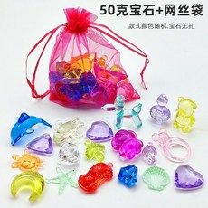 【臺灣-出貨】水晶寶石玩具百寶箱透明可愛鑽石公主寶箱寶蔵女孩兒童卡通禮物 MZJR, 混裝珠寶50克 （袋裝無贈品）