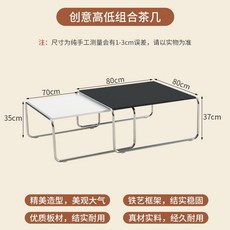 【椿嶼】瑯譽嘉家用鐵藝茶幾邊幾客廳沙髮創意茶幾支架組閤烤漆組閤奶油風, 組合A【白+黑】, 1個