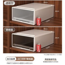 收納盒抽屜式塑料透明衣櫥收納儲物櫃家用衣服內衣零食整理收納櫃, 1個, 咖色一個裝