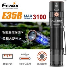 FENIX E35R 3100流明超亮便攜EDC手電筒 260米射程 一鍵控制 智能溫控 TYPE-C充電, 1個