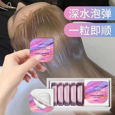 深水泡彈髮膜 獨立包裝 燙染修護, 1個, 柔順髮膜, 12g