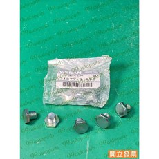 日產 CEFIRO A32 2.0 3.0 變速箱油底殼放油螺絲 31377-31X06, 1個