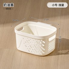 髒衣籃家用大容量 浴室收納籃 手提鏤空設計 宿舍多功能置物籃 洗漱用品收納 透氣防潮好整理, 小號奶油黃【可掛款內衣收納盒】