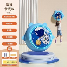 兒童語音計數身高計 孫悟空/宇航員/萌兔兔款式, 宇航員100次語音計數身高貼, 1個