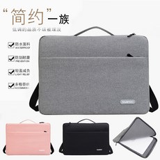 電腦內膽包手提單肩超薄便攜學生辦公12寸14寸絨布電腦包公事包公文包公務包商務包筆電包電腦包大容量背包