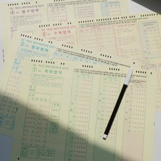 (대량ver) 수능 시험 연습용 OMR 답안지 카드 A4 사이즈 국수영탐, 40매입