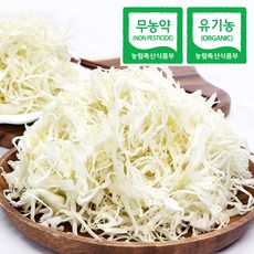 간편한 국내산 친환경 양배추채 채썬양배추 무농약 유기농 세척손질 당일손질, 2개, 1kg