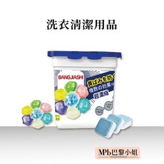 PB 洗衣球, 1個, 七色洗衣球25入 盒