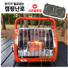 나비아 대용량 야외용 낚시 캠핑 가스난로 휴대용 차단판포함, SGH-230, 1개