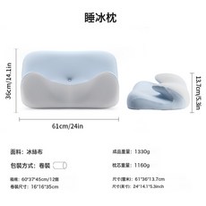 DIU 冰絲兒童記憶棉枕頭涼感零壓慢回彈護頸枕青少年學生枕記憶枕, 天空藍